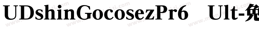 UDshinGocosezPr6   Ult字体转换